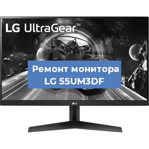 Замена матрицы на мониторе LG 55UM3DF в Волгограде
